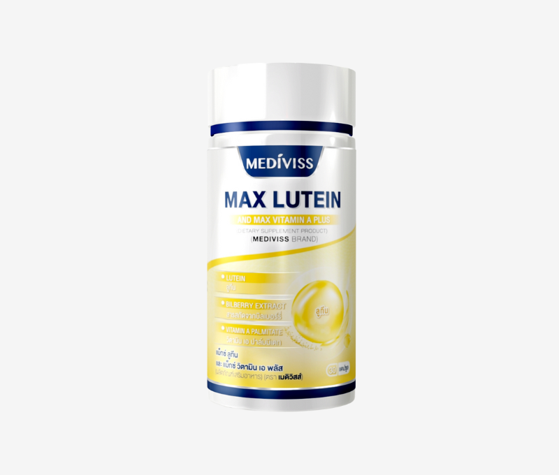 MAX LUTEIN AND MAX VITAMIN A PLUS แม็กซ์ ลูทีน เเละ เเม็กซ์ วิตามิน เอ พลัส